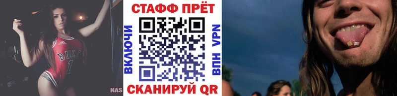 Как найти закладки Полысаево Конопля  Меф  Гашиш 