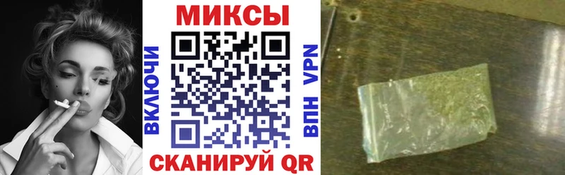 БУТИРАТ бутандиол  blacksprut вход  Полысаево 