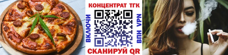 Cannafood марихуана  Полысаево 