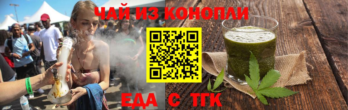 Полысаево  Canna-Cookies марихуана  Вход с VPN 