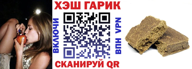 ГАШ Ice-O-Lator  Полысаево 