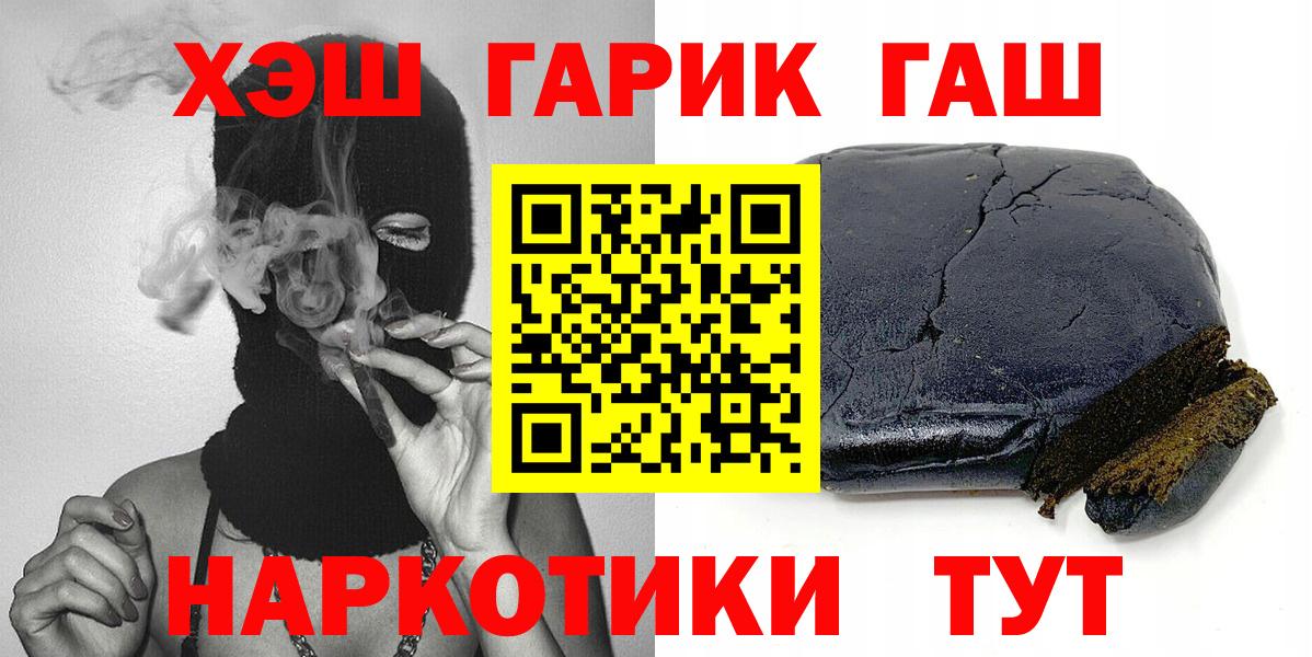ГАШ Ice-O-Lator Полысаево