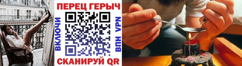 ГЕРОИН VHQ  дарнет шоп  Полысаево 