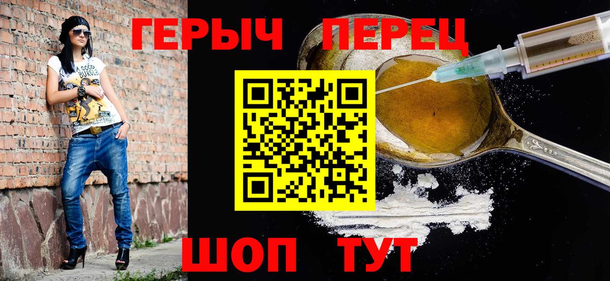Канабис  КОКАИН  Полысаево  АМФЕТАМИН   MDMA  Меф МЯУ МЯУ кристаллы  ГАШ  Вход с VPN 