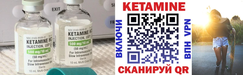 дарнет шоп  Полысаево  КЕТАМИН ketamine 
