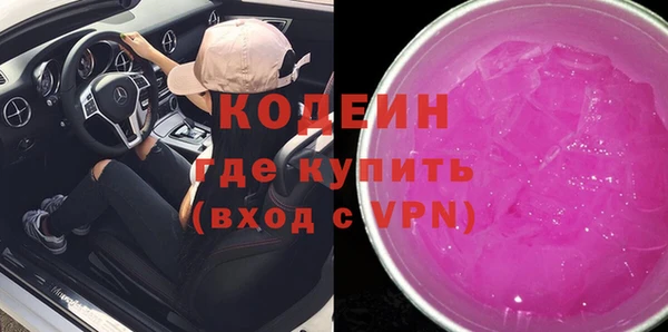 МДПВ Осинники