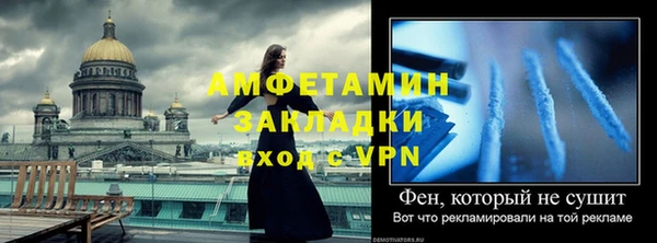 эйфоретик Осташков