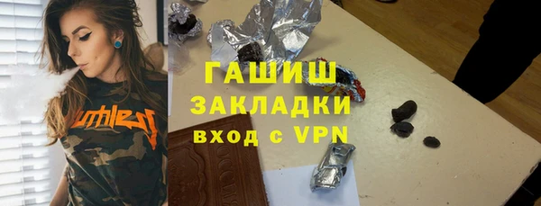 мефедрон Алзамай