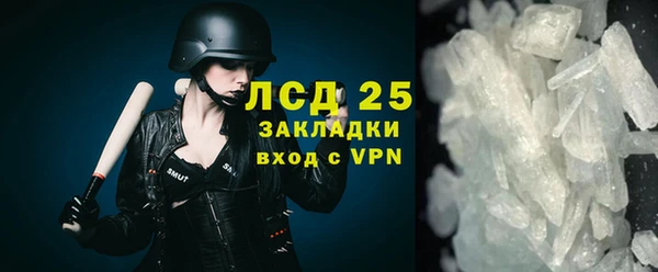МДПВ Осинники