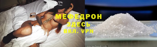 МДПВ Осинники