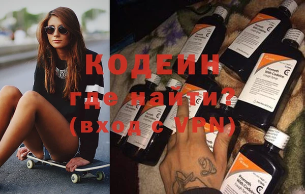 мефедрон Алзамай