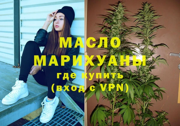 соль курить ск Алексин