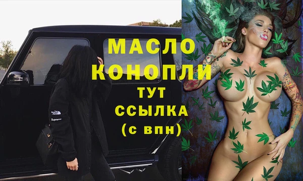 МДПВ Осинники