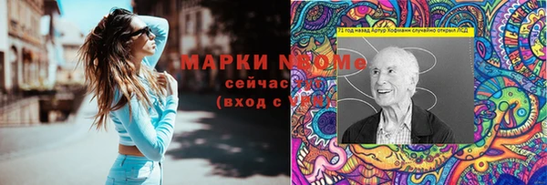 прущие грибы Алексеевка