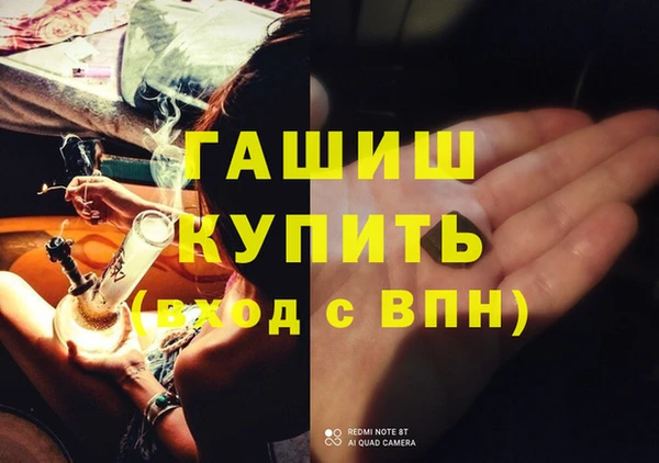 эйфоретик Осташков