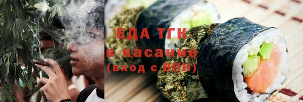 соль курить ск Алексин