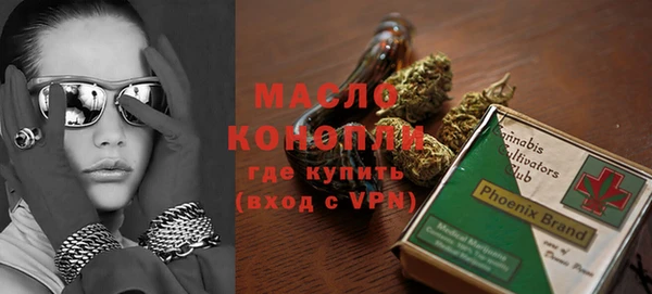 мефедрон Алзамай
