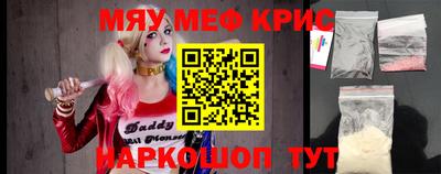 метамфетамин Донской