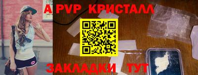 метамфетамин Донской