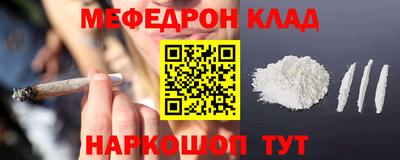 спайс Дубна