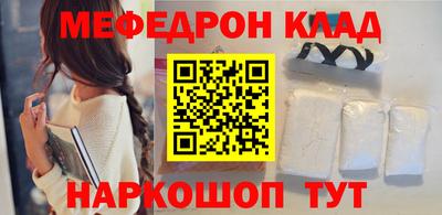 спайс Дубна