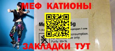 прущие грибы Донецк