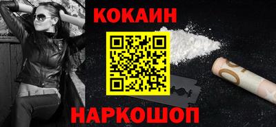 спайс Дубна