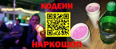 спайс Дубна