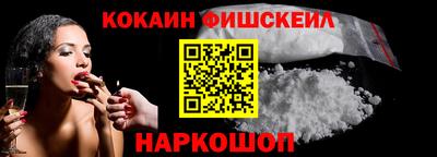 метамфетамин Донской