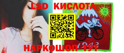 спайс Дубна