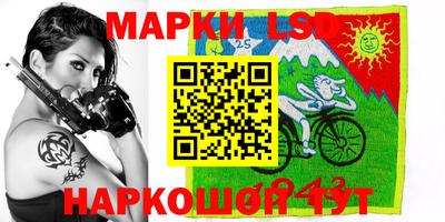 прущие грибы Донецк