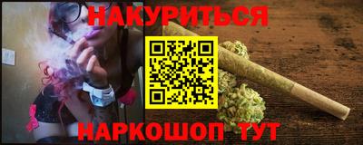 спайс Дубна