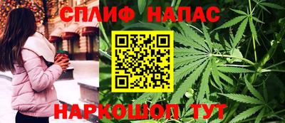 спайс Дубна