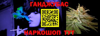 спайс Дубна