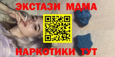 прущие грибы Донецк