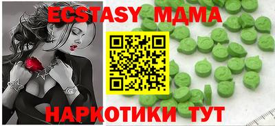 спайс Дубна