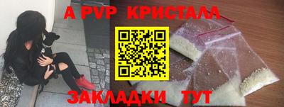 метамфетамин Донской