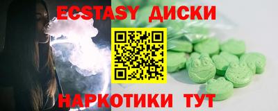 спайс Дубна
