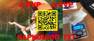 прущие грибы Донецк