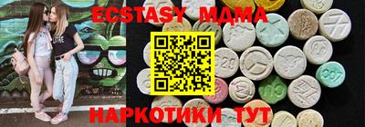 спайс Дубна