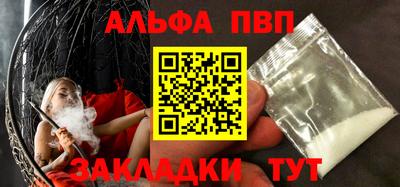 прущие грибы Донецк