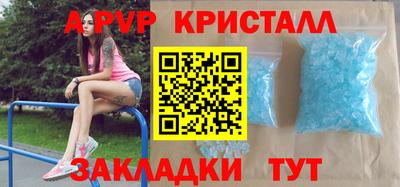 метамфетамин Донской