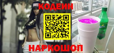 метамфетамин Донской