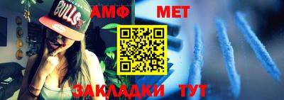 метамфетамин Донской