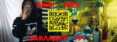 метамфетамин Донской