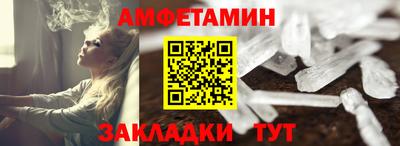 метамфетамин Донской
