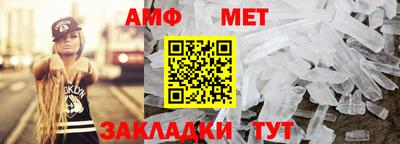 метамфетамин Донской