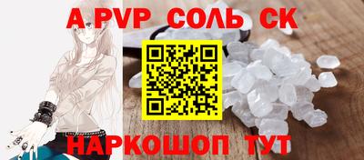 прущие грибы Донецк