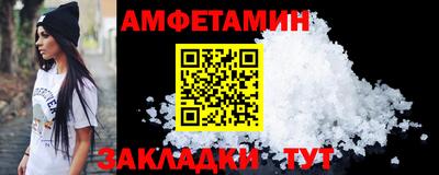 спайс Дубна