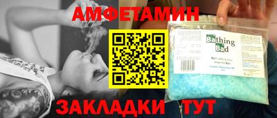 спайс Дубна